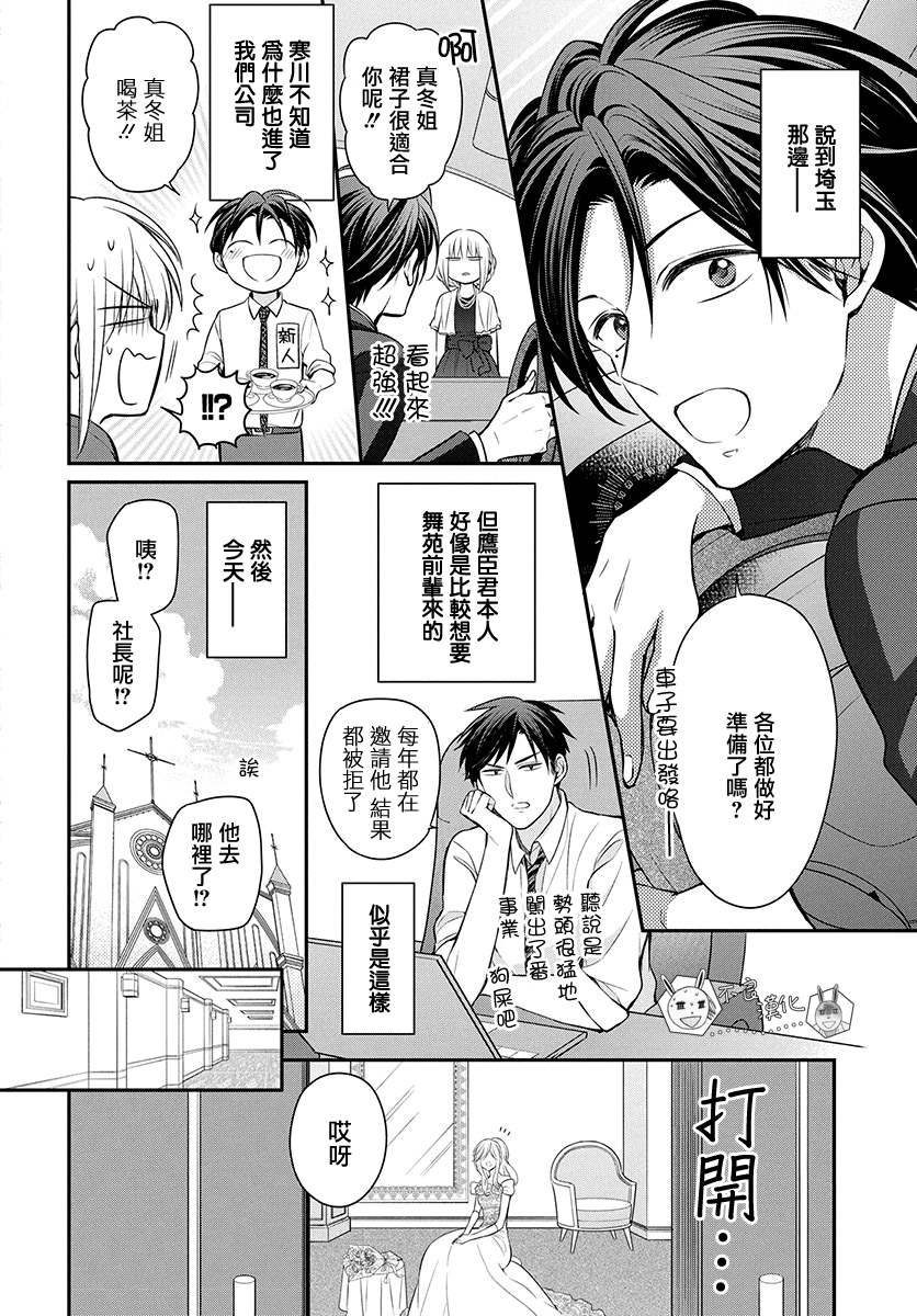 第 39 页