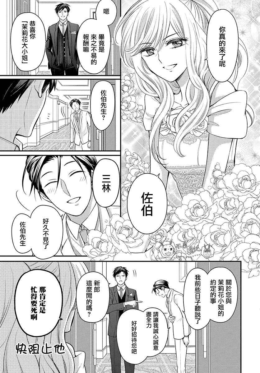 第 40 页