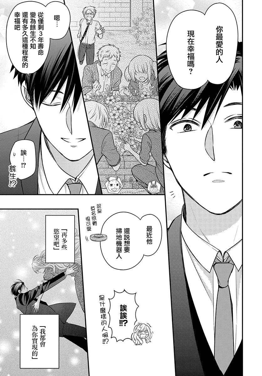 第 42 页