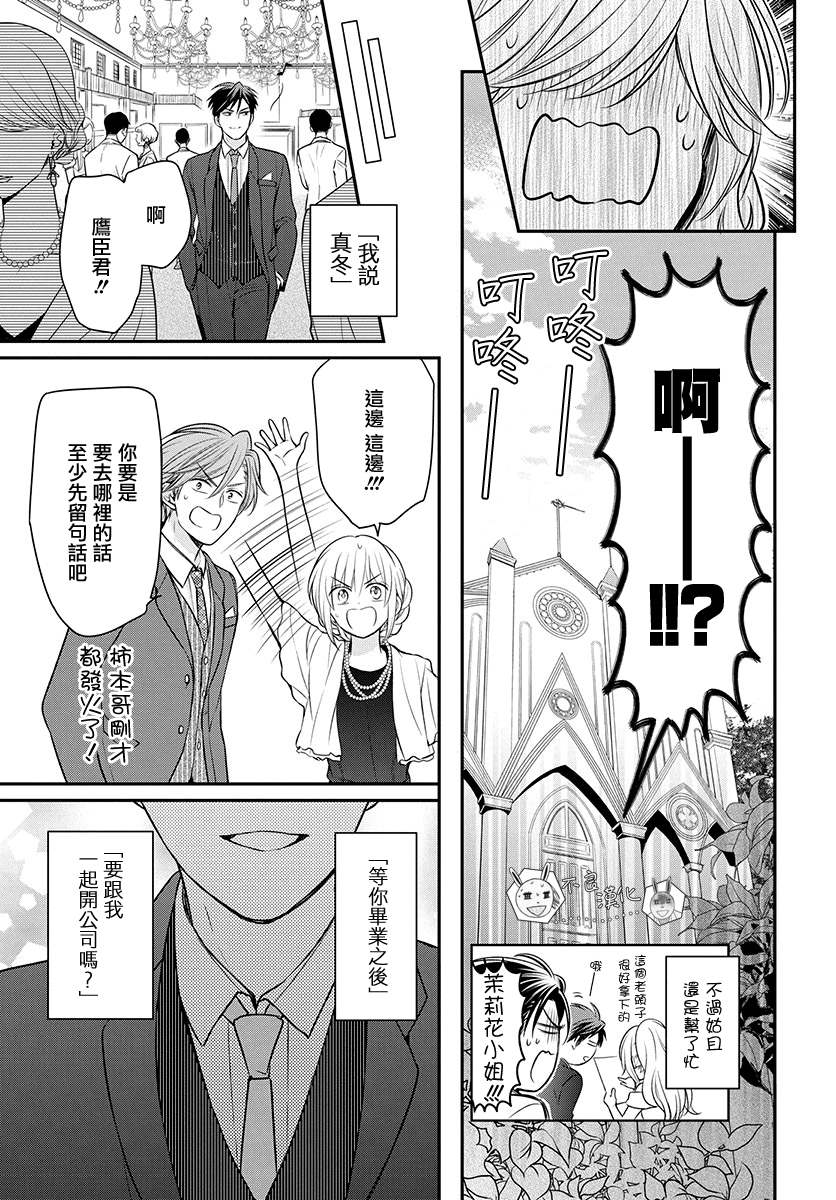 第 44 页