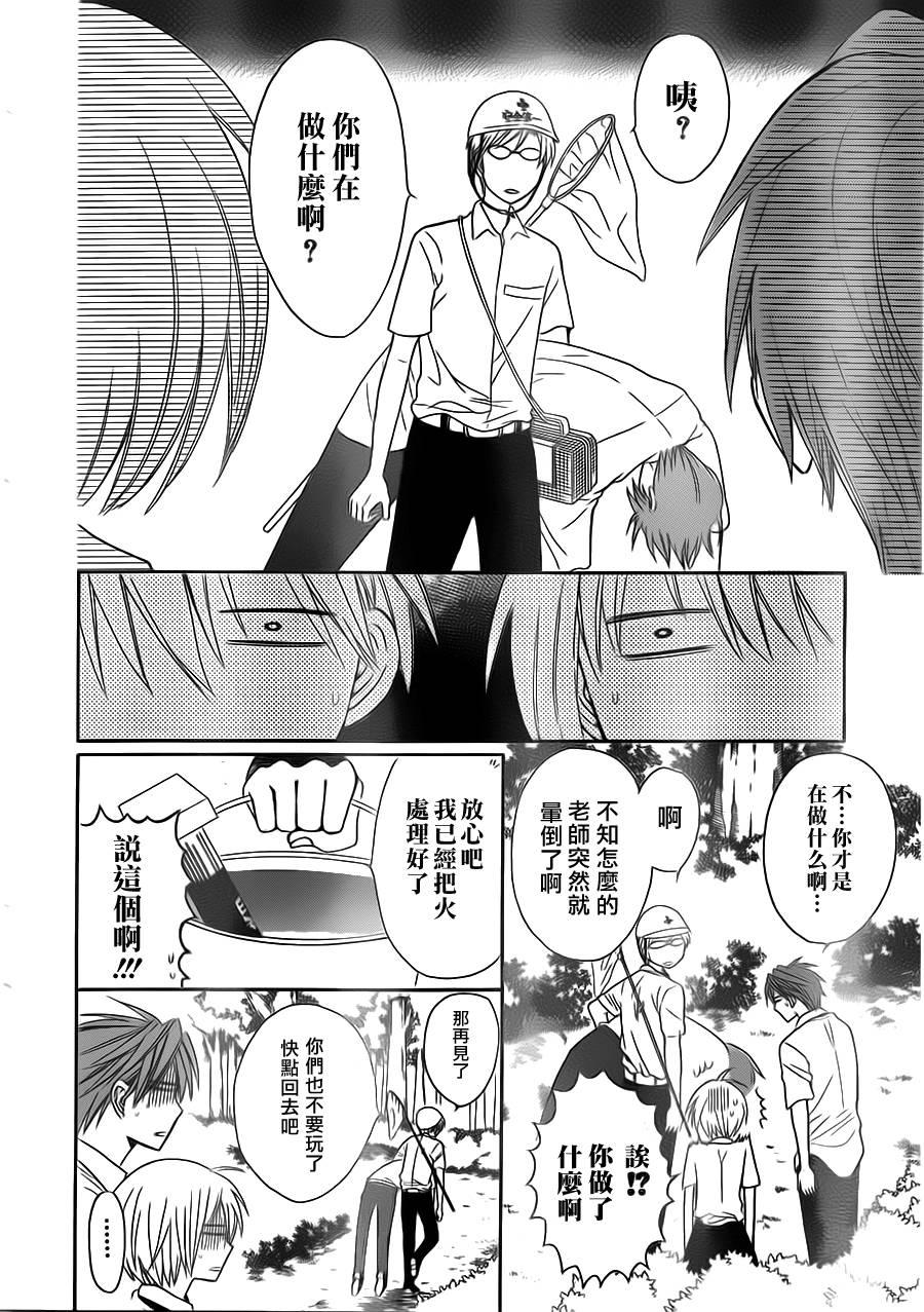 第 24 页