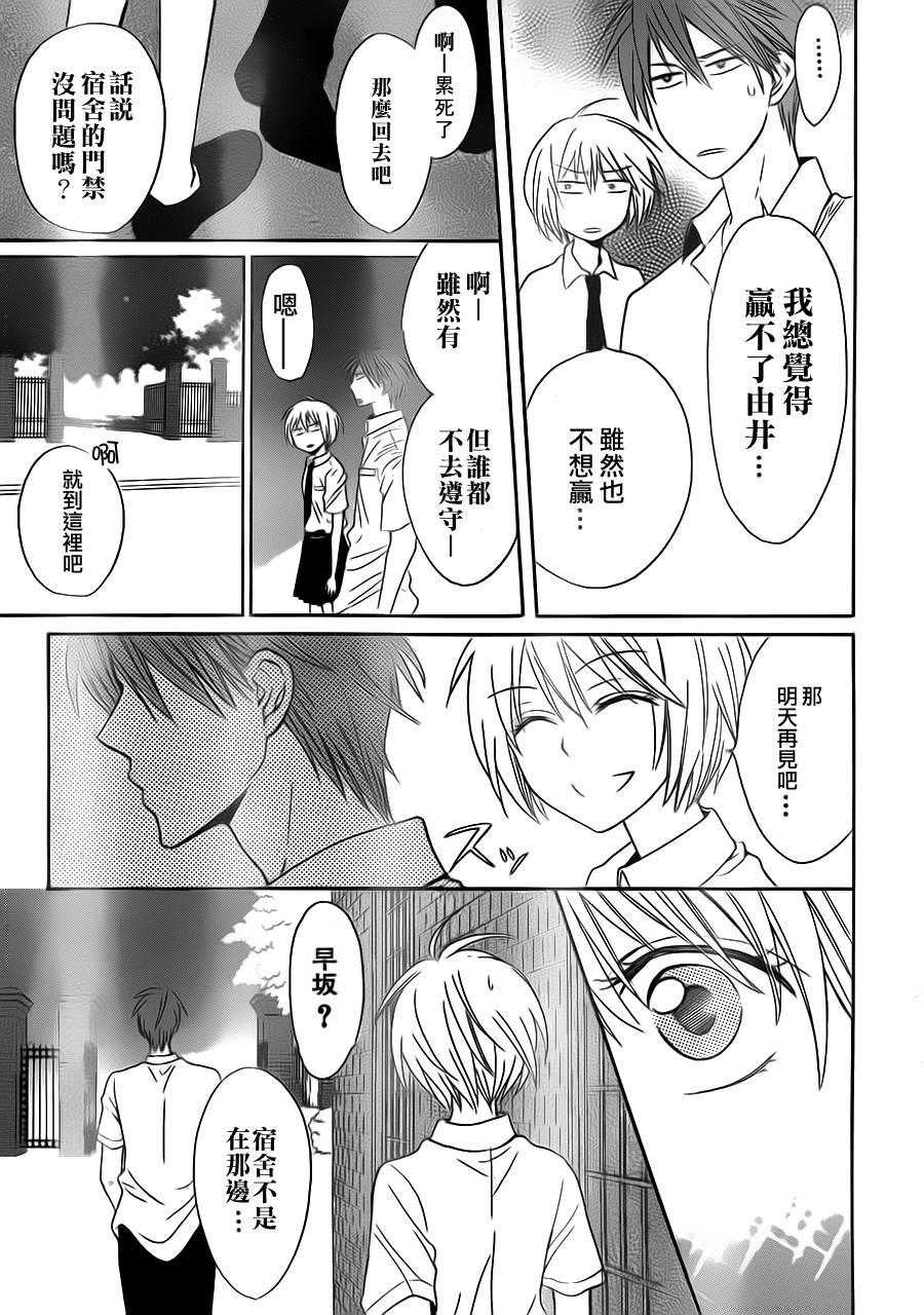 第 25 页