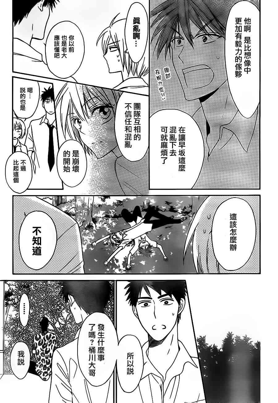 第 24 页