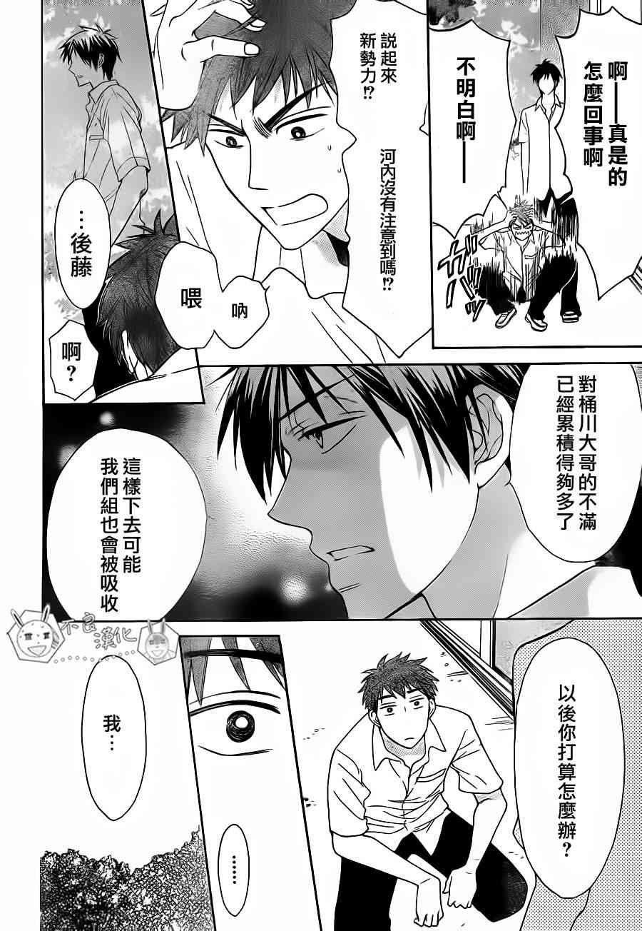 第 29 页