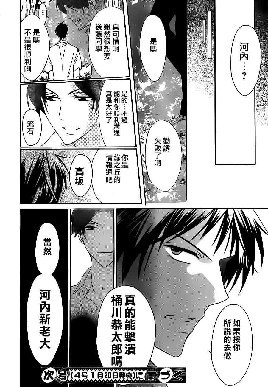 第 31 页