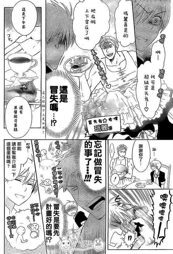 第 25 页