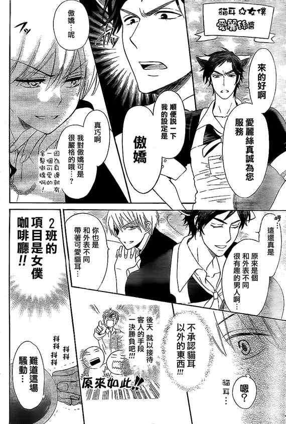 第 27 页