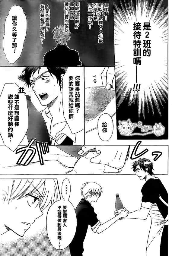 第 28 页