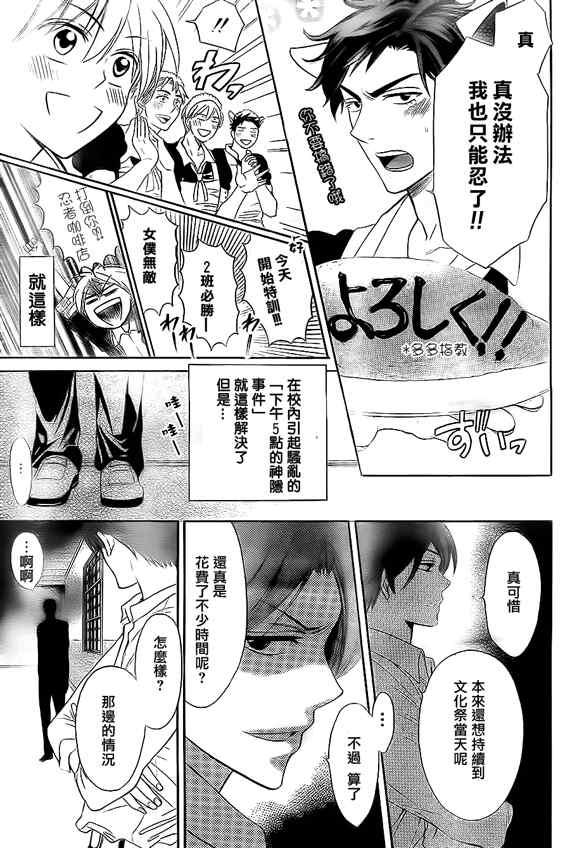 第 30 页