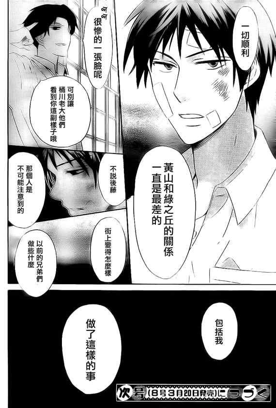 第 31 页