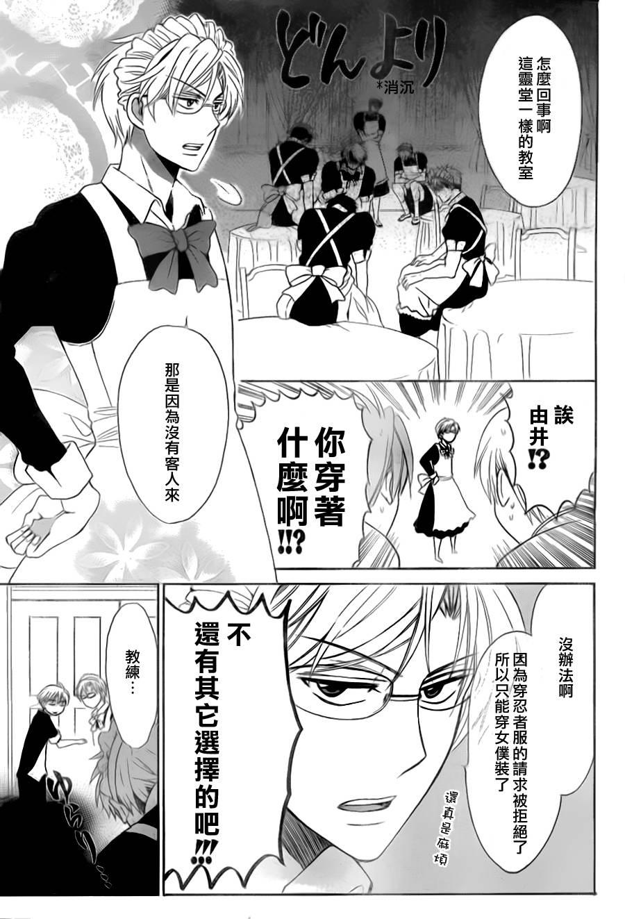 第 23 页