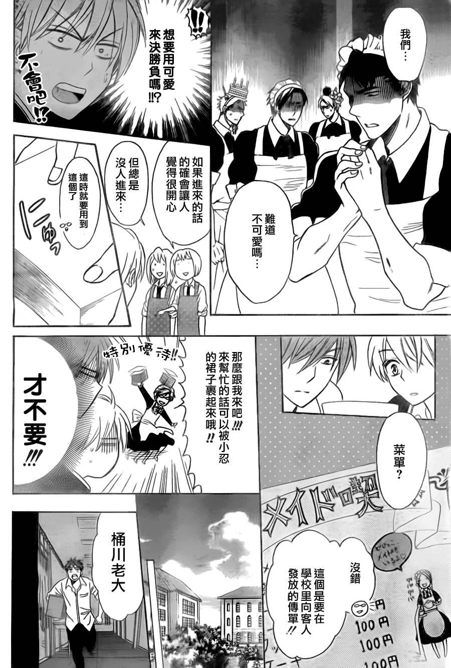 第 24 页