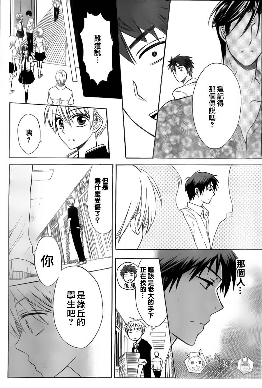 第 28 页
