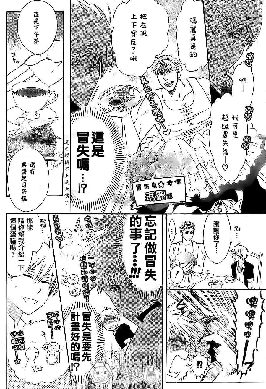 第 25 页