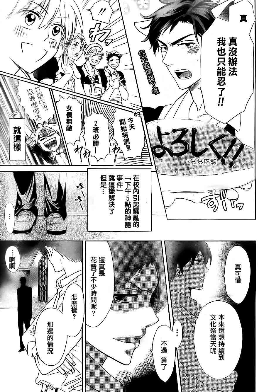 第 30 页