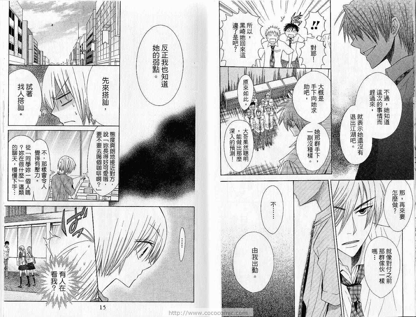 第 10 页