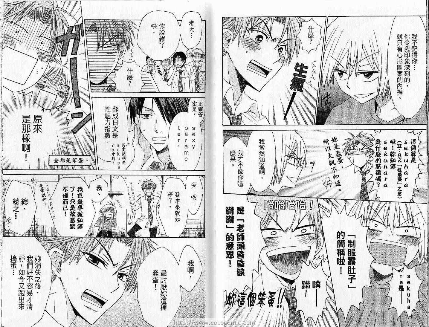 第 18 页