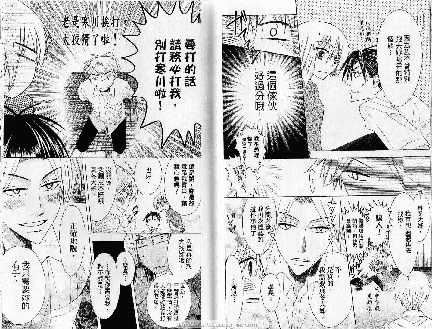 第 23 页