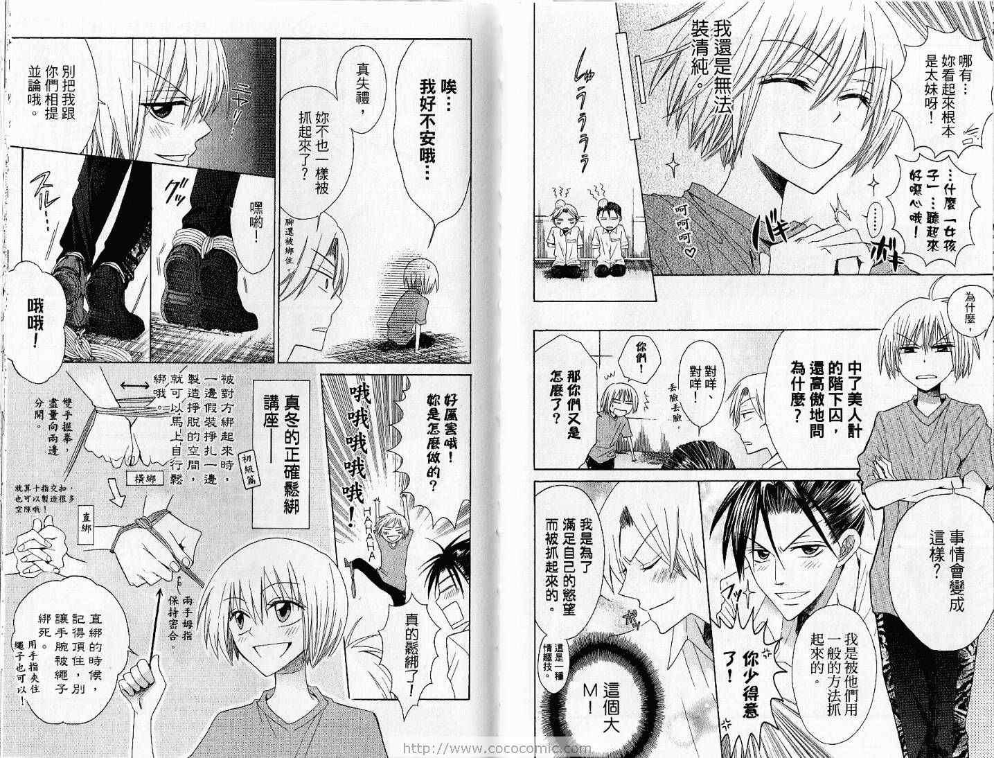 第 25 页