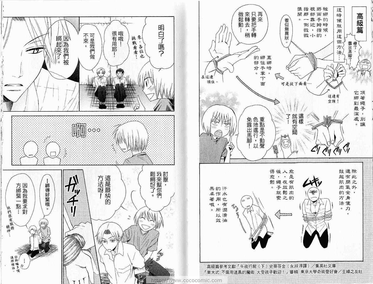 第 26 页