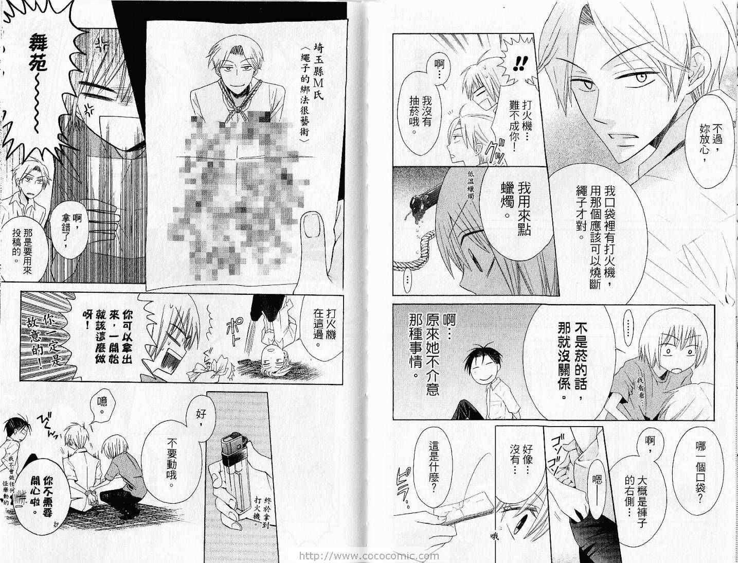 第 27 页