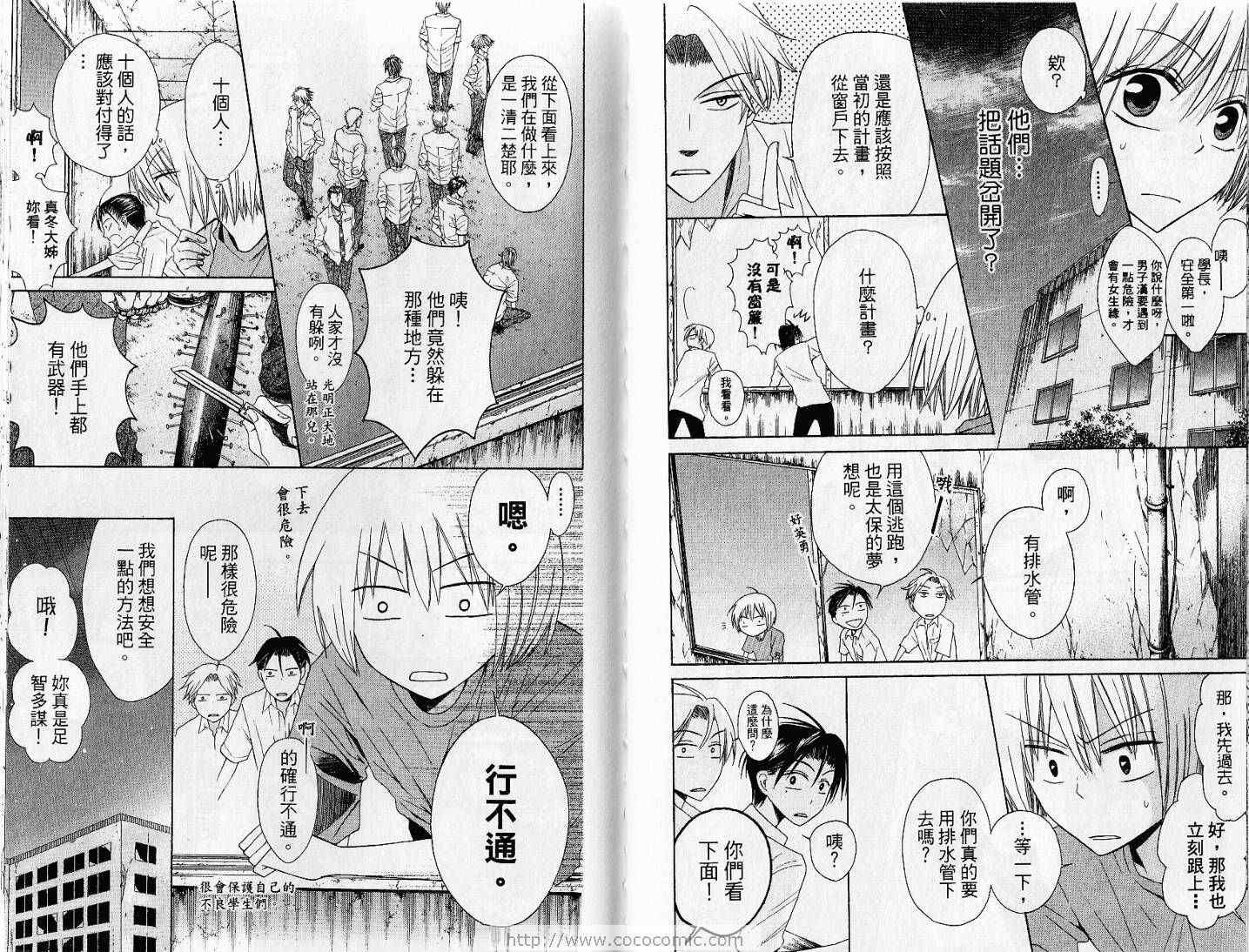 第 31 页