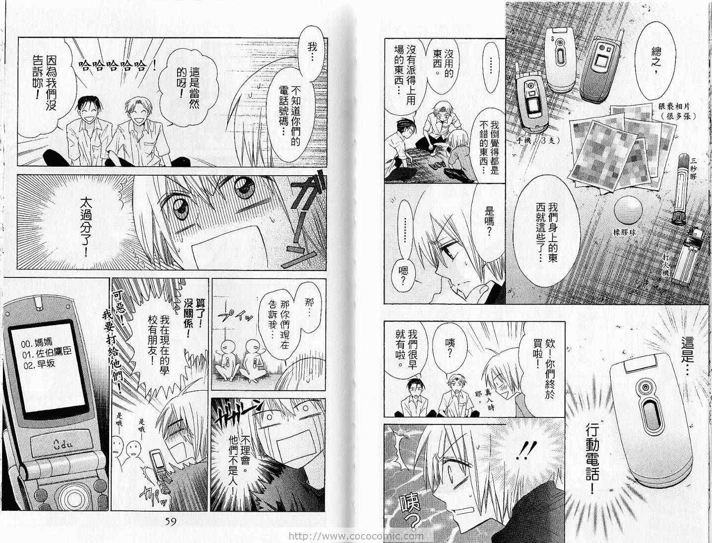 第 32 页