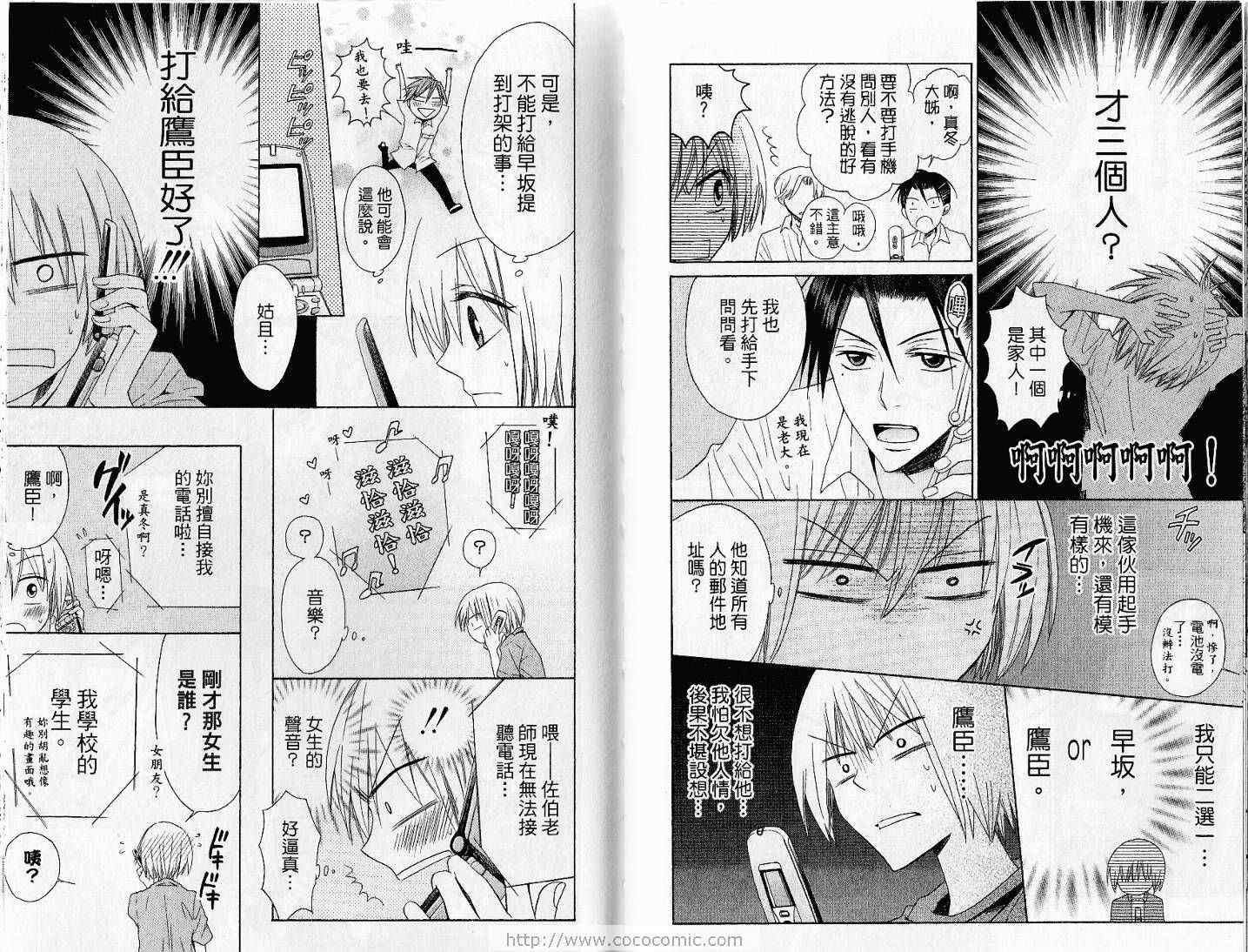 第 33 页