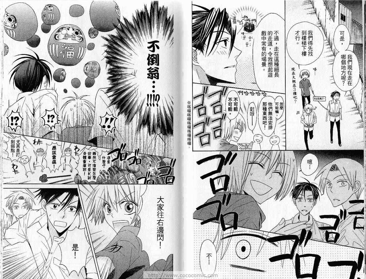 第 38 页