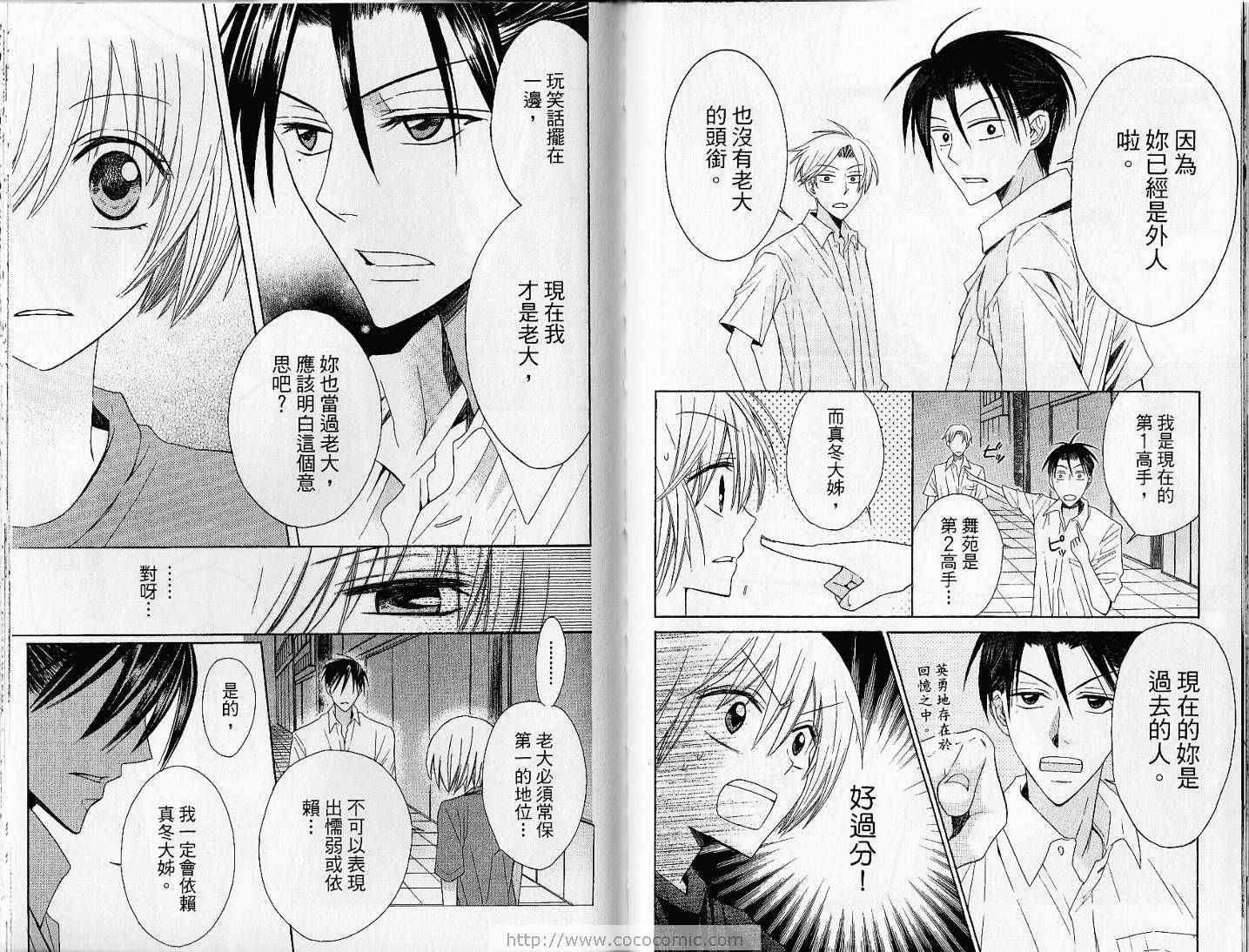 第 48 页