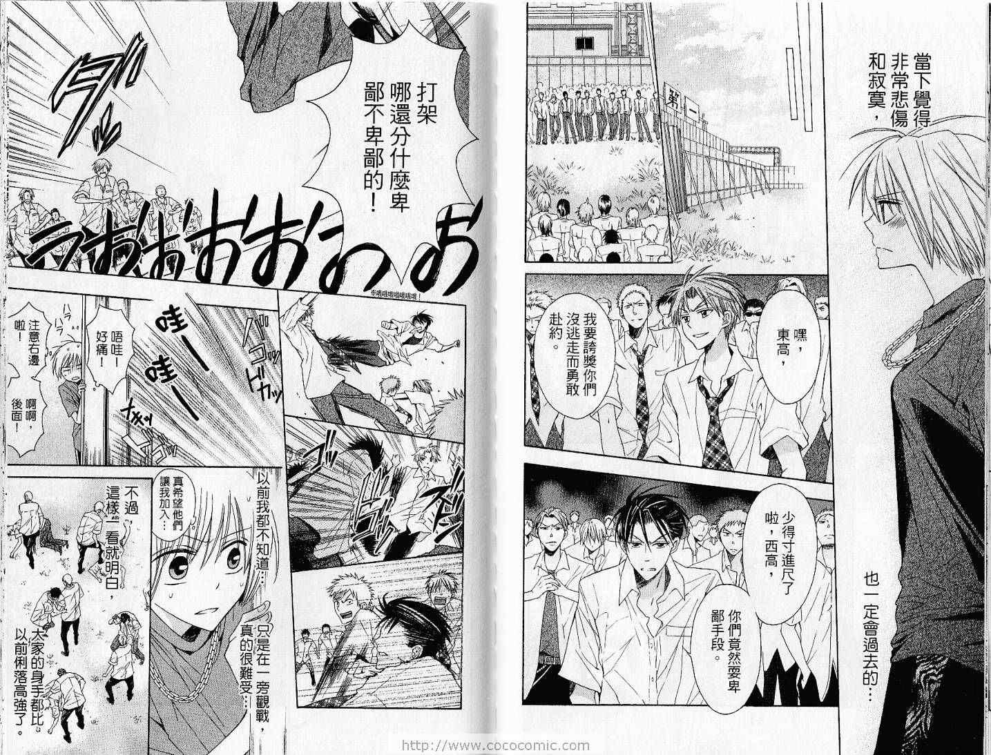 第 59 页