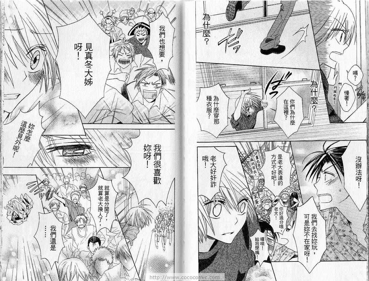 第 63 页