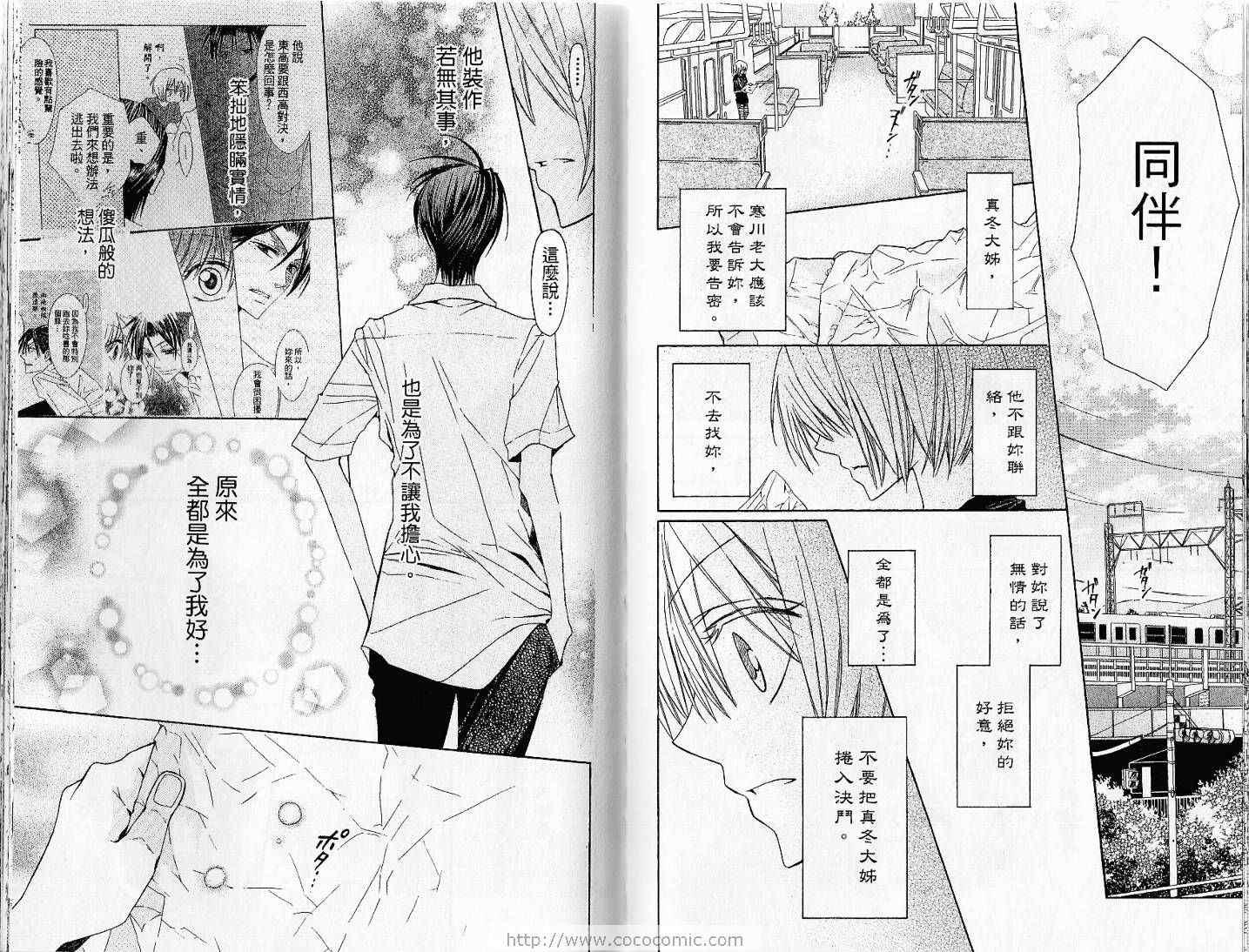 第 64 页