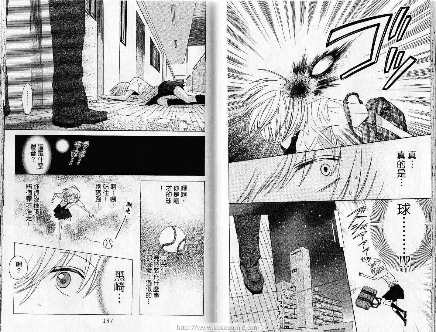 第 71 页