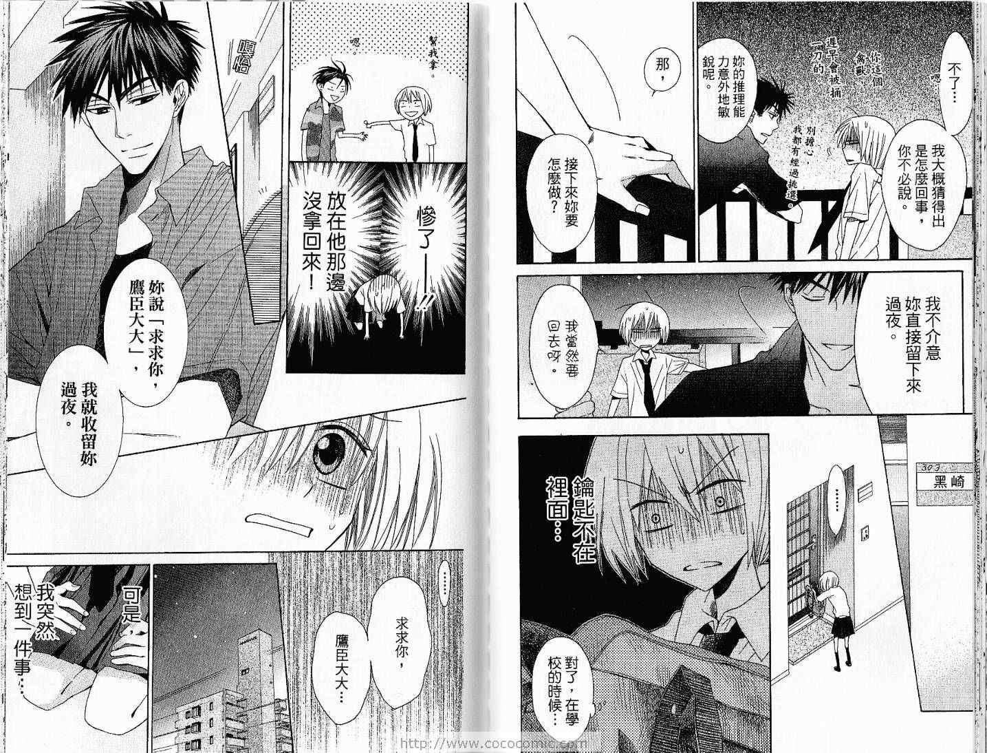 第 76 页