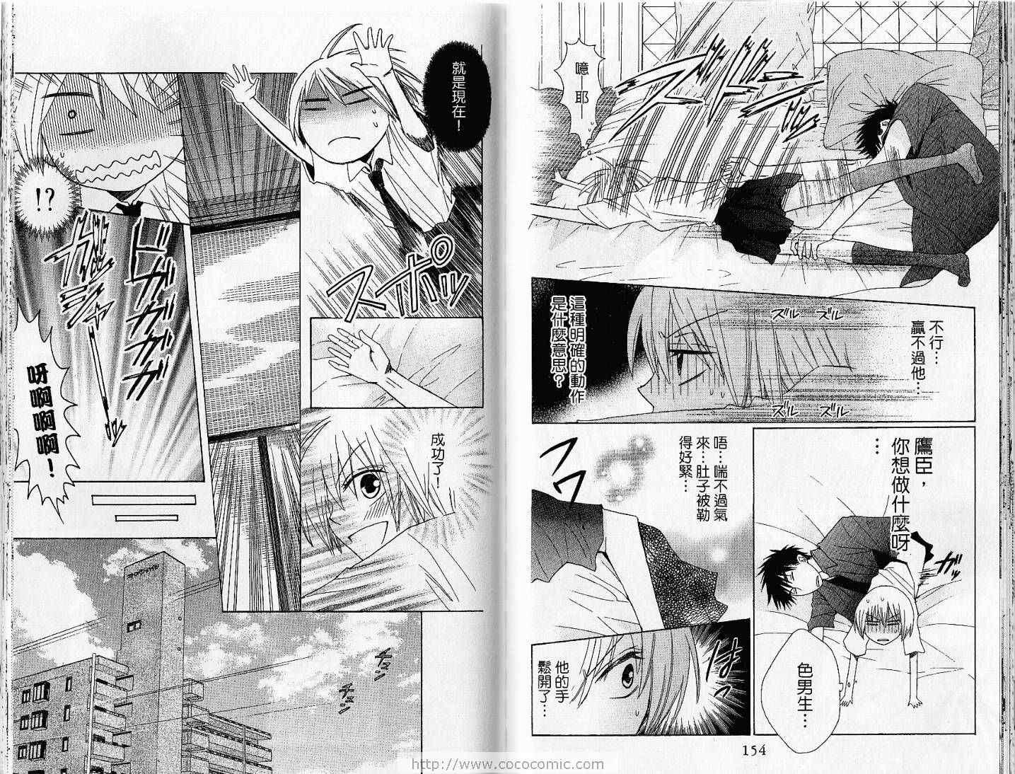 第 80 页