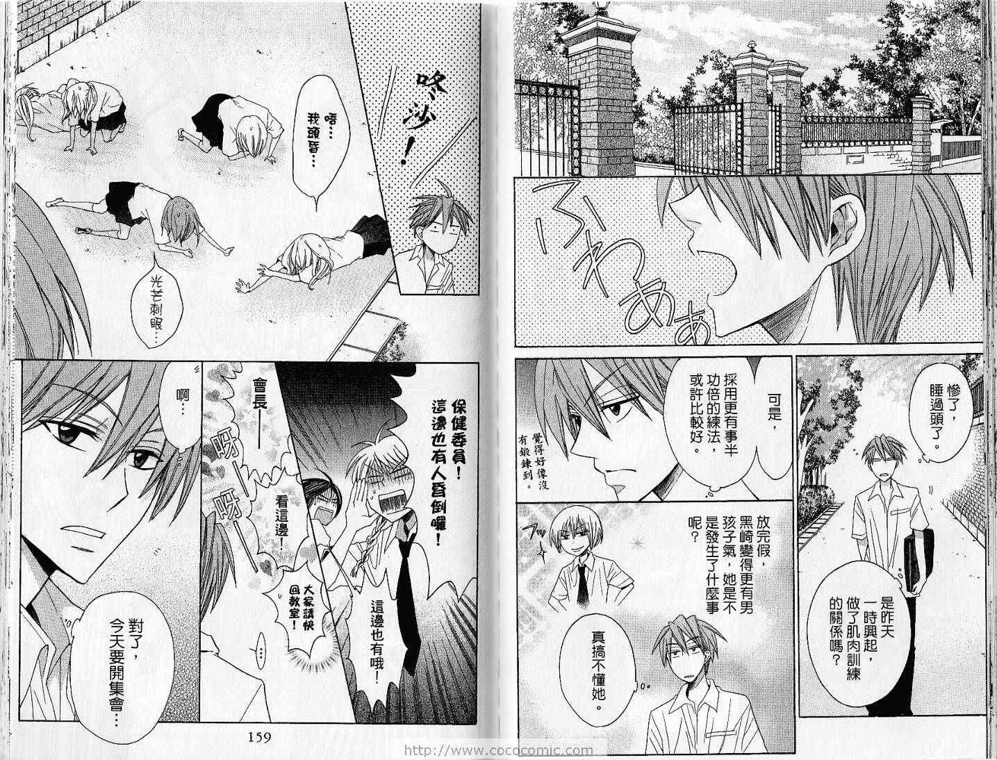 第 82 页