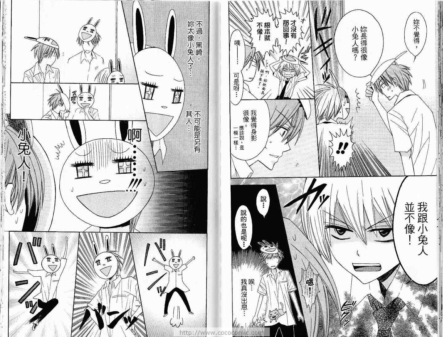 第 86 页