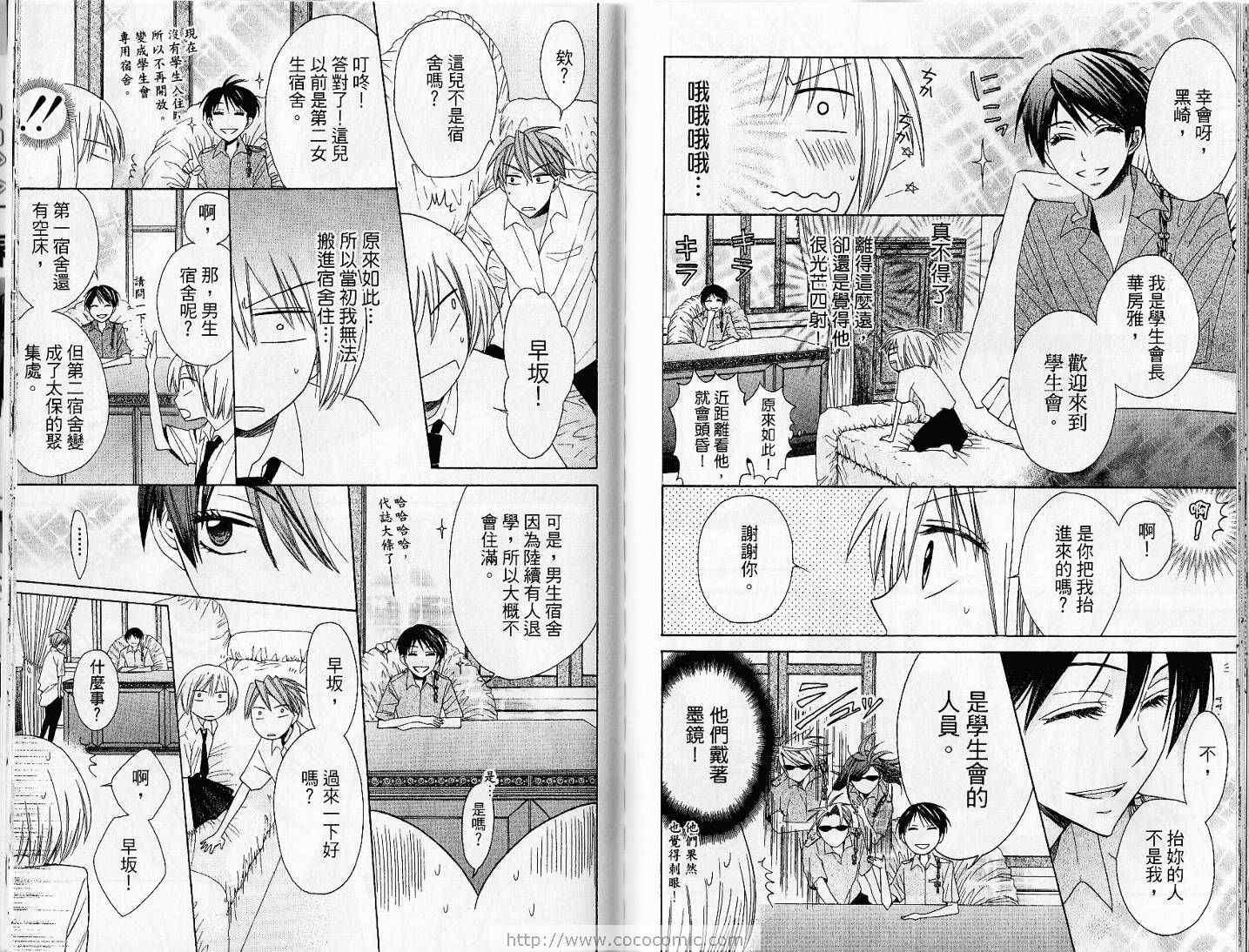 第 89 页
