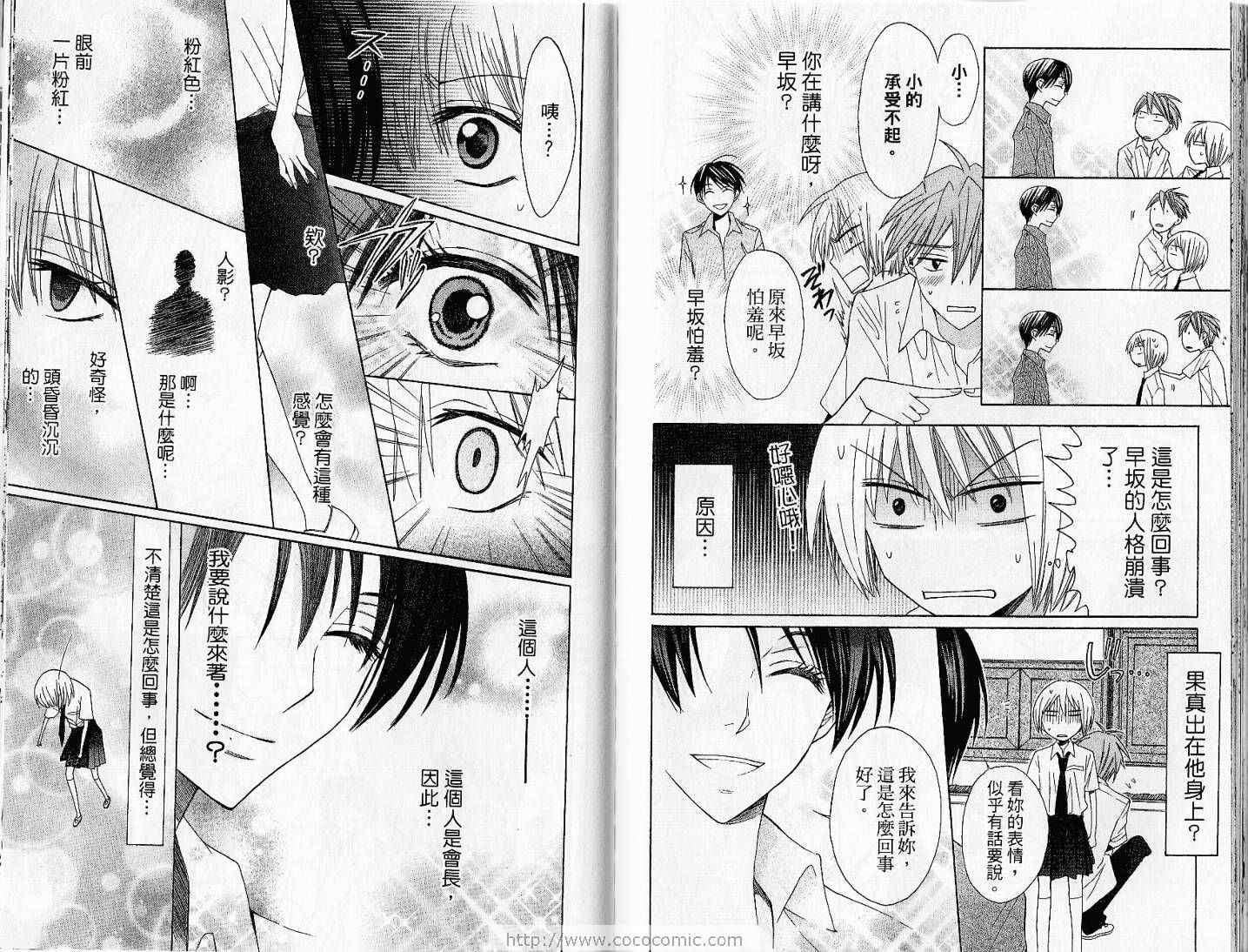 第 91 页