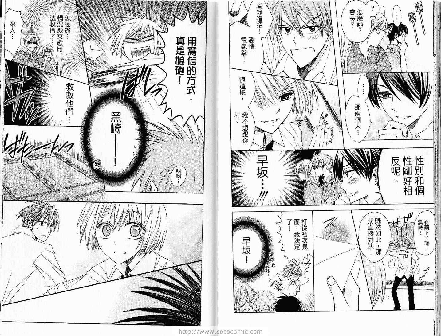 第 93 页