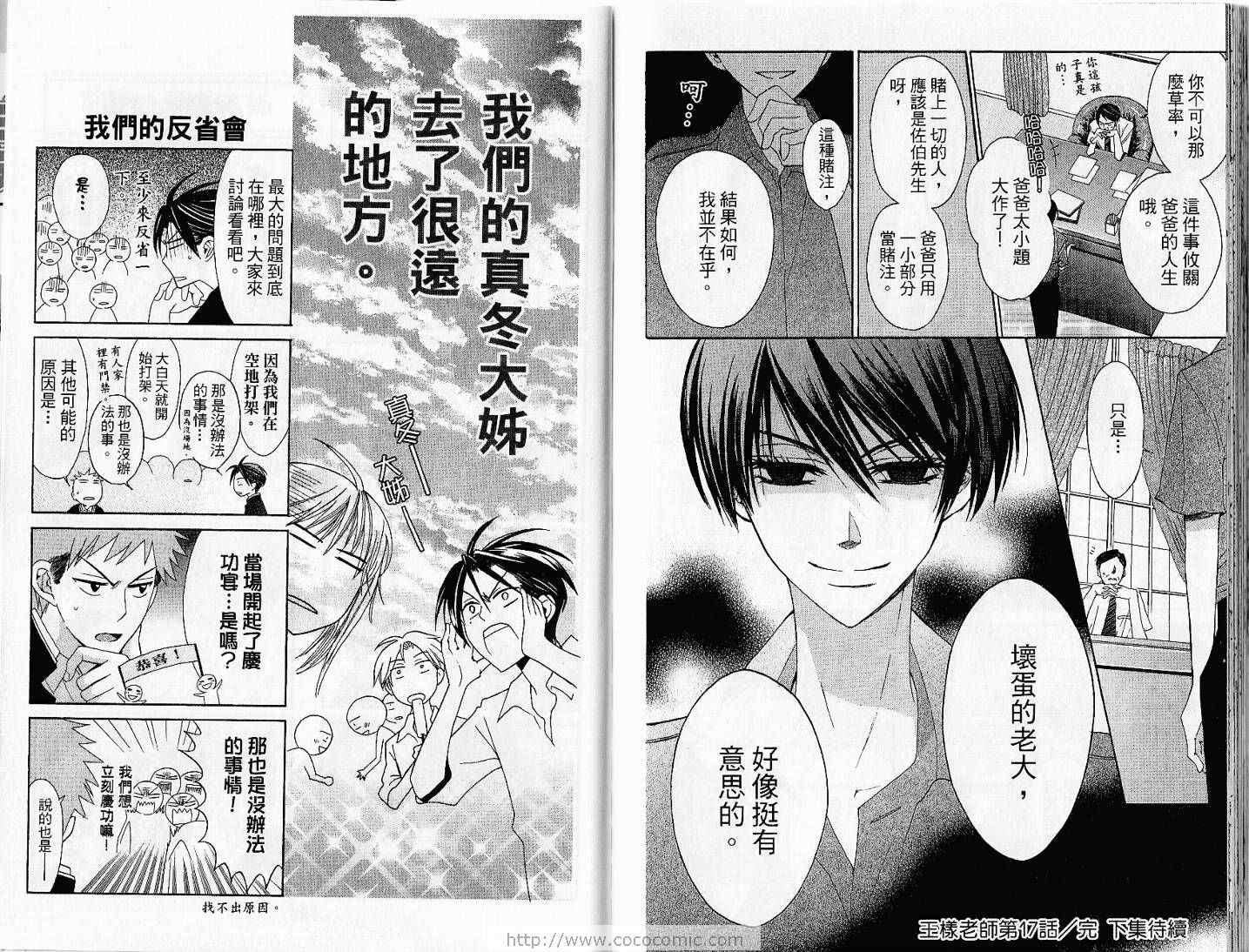 第 96 页