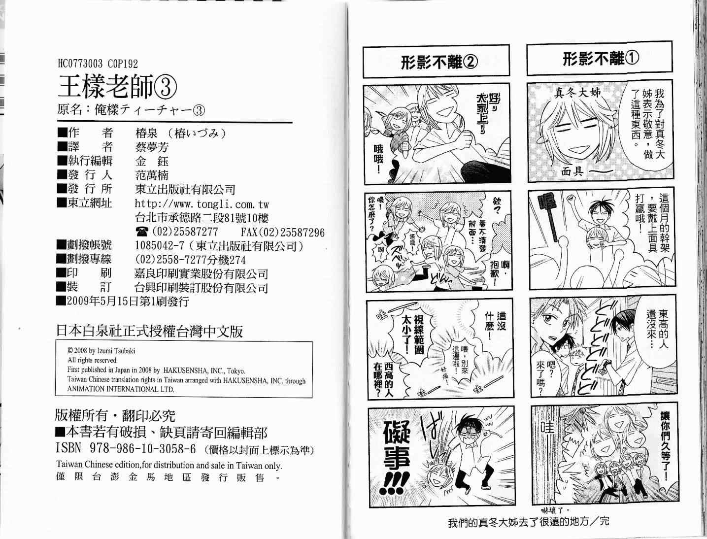 第 98 页