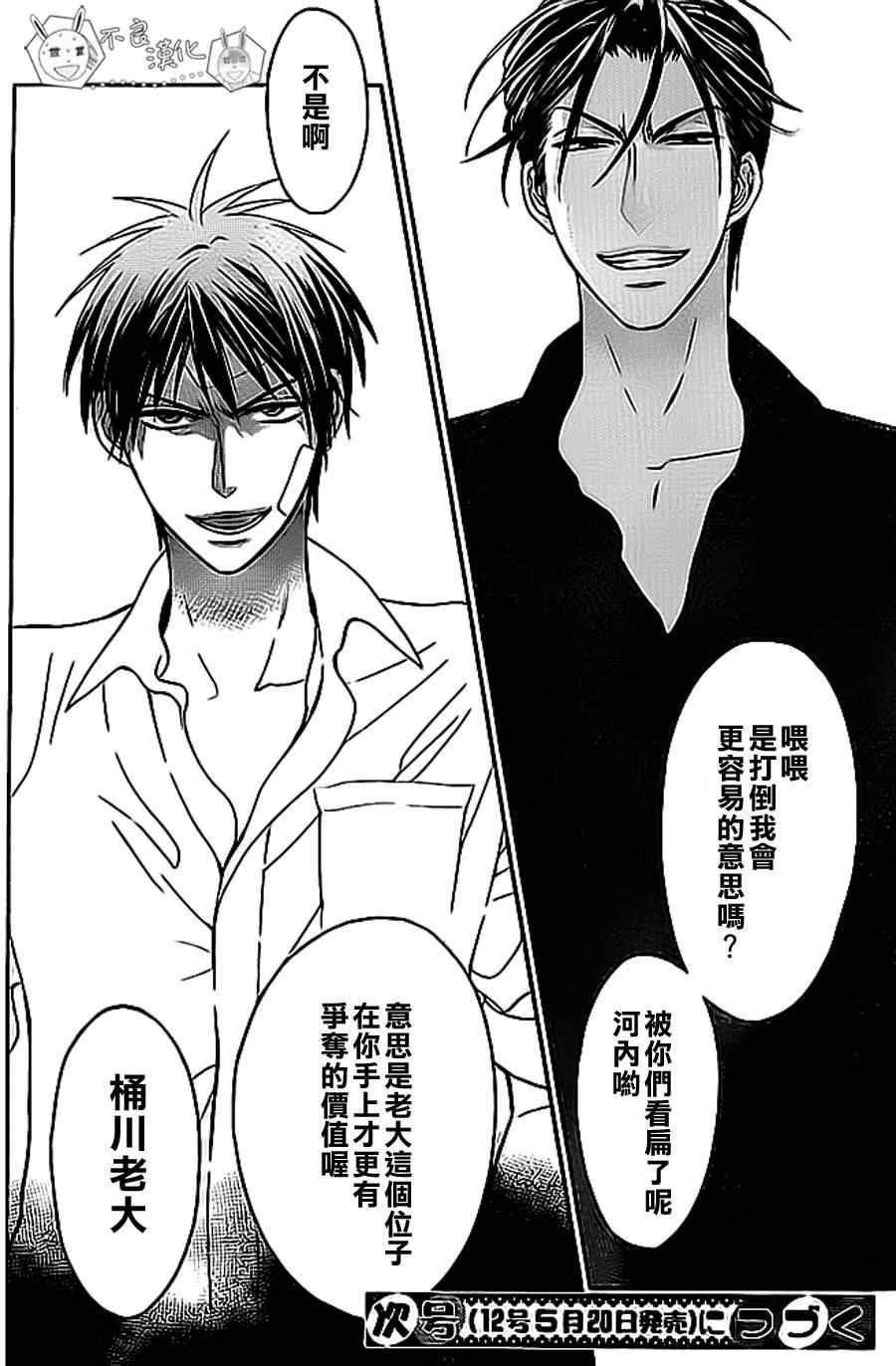 第 31 页