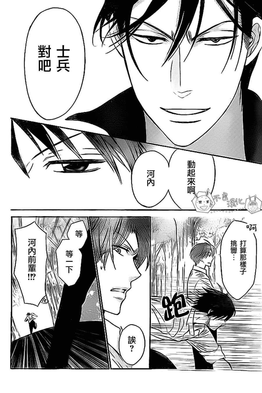 第 22 页