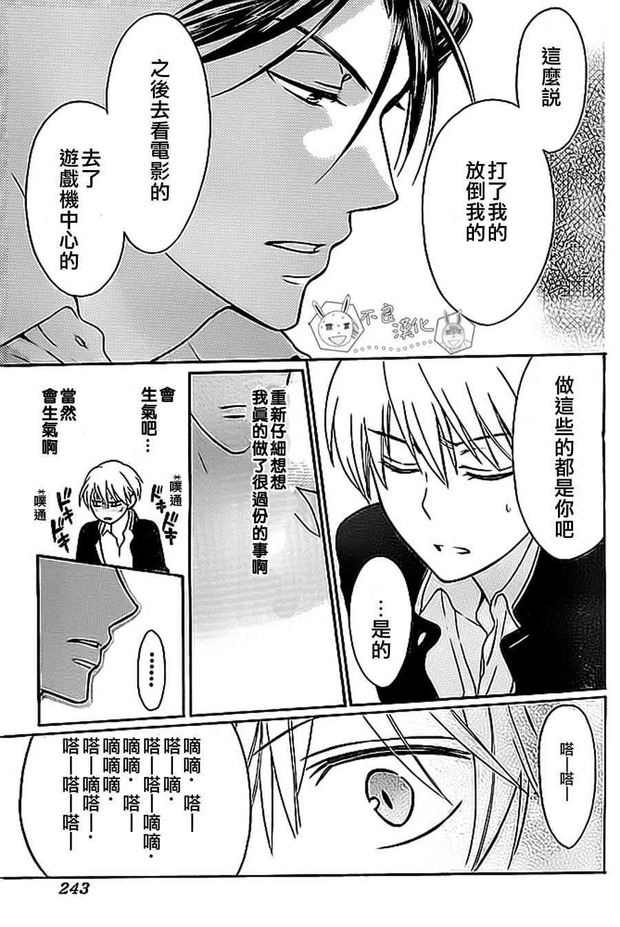 第 16 页