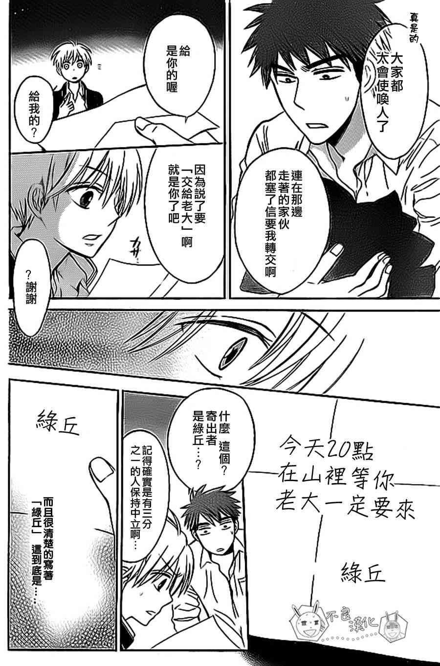 第 19 页