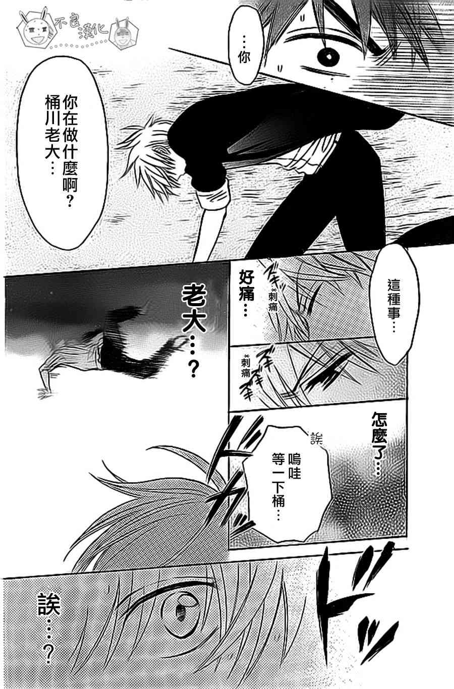 第 25 页
