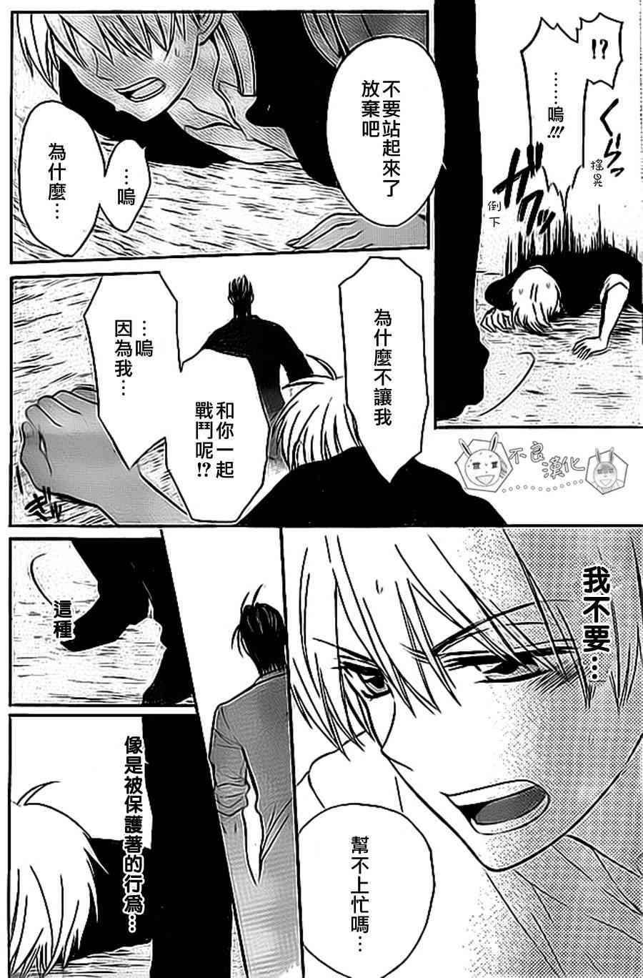 第 27 页