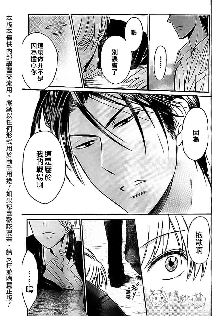 第 28 页